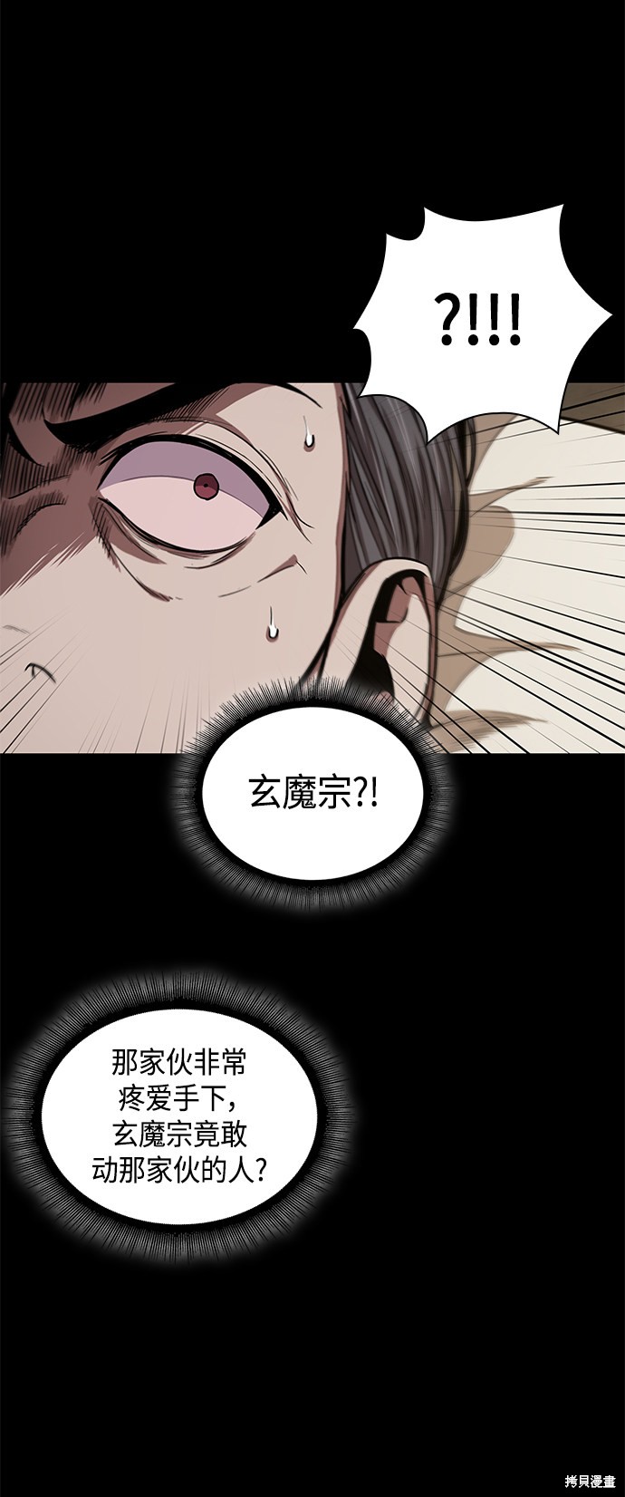 第95话10