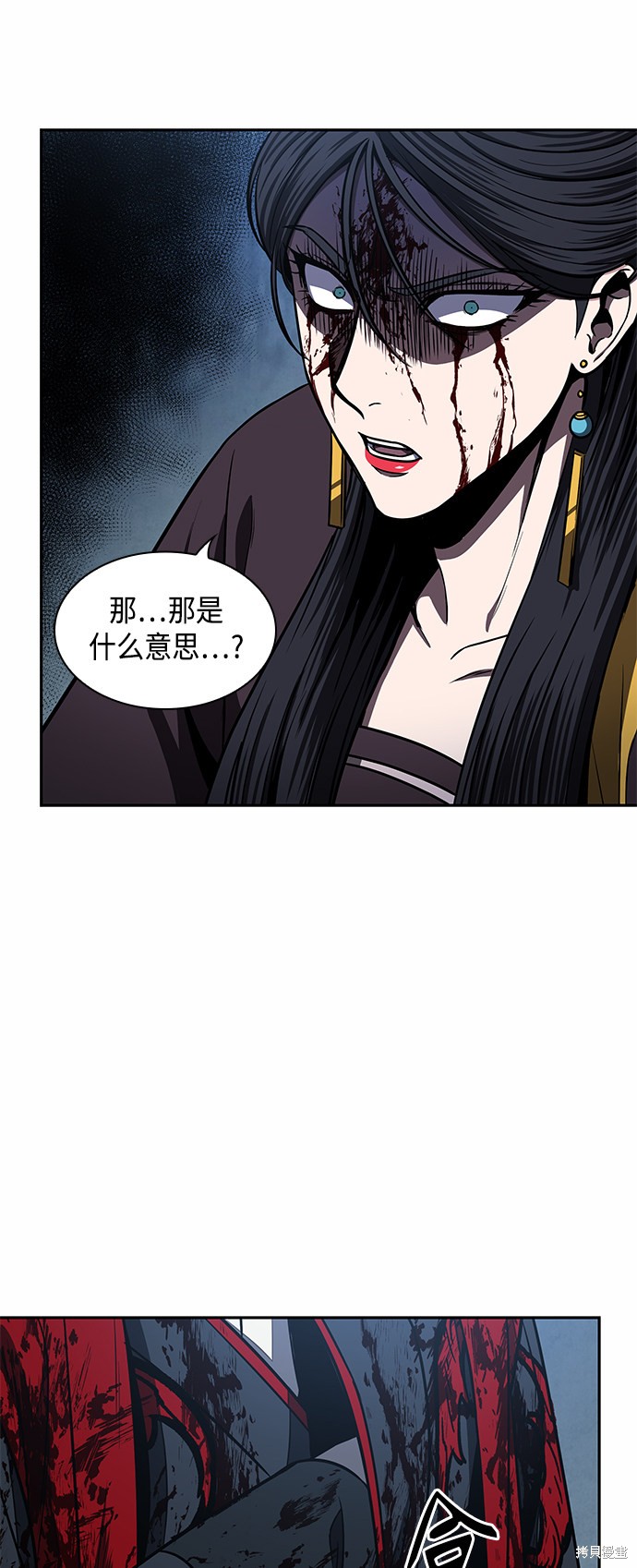 第95话2