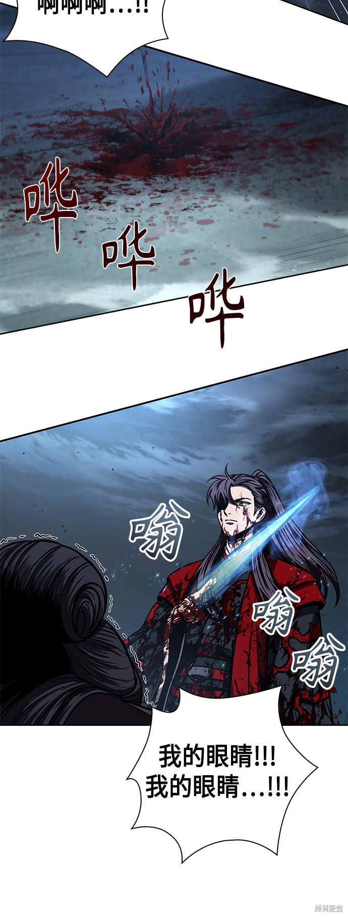 第95话22