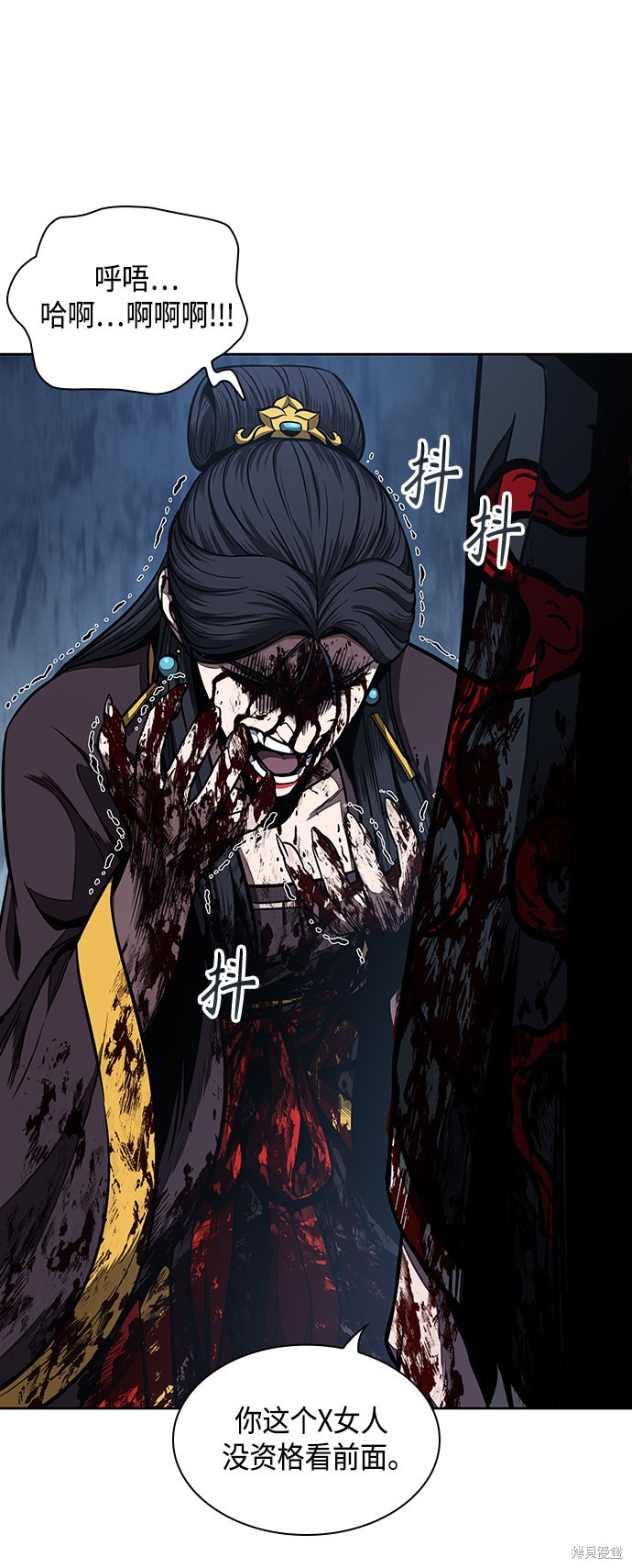 第95话23