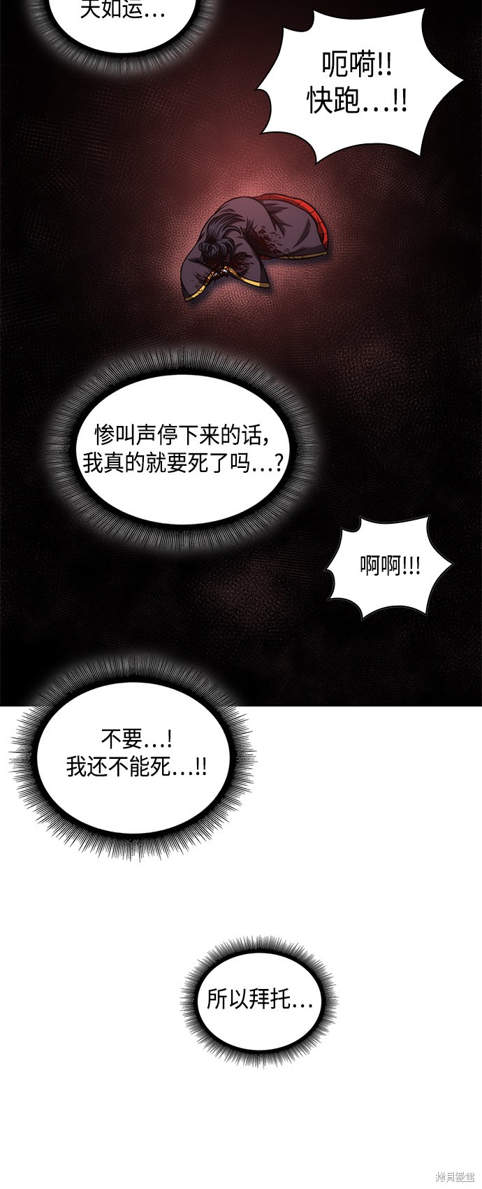 第95话51