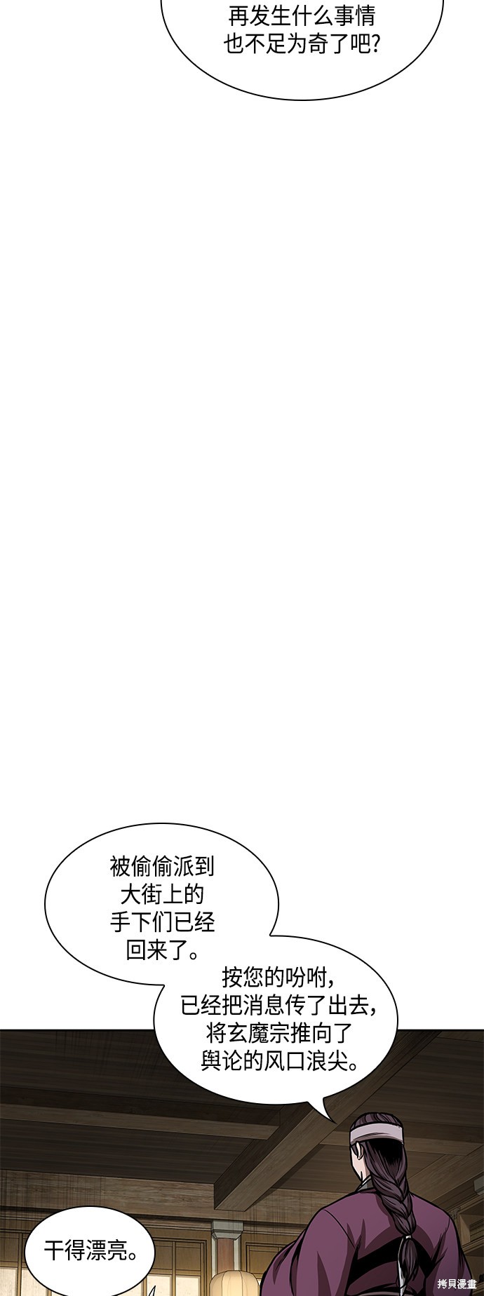 第95话64