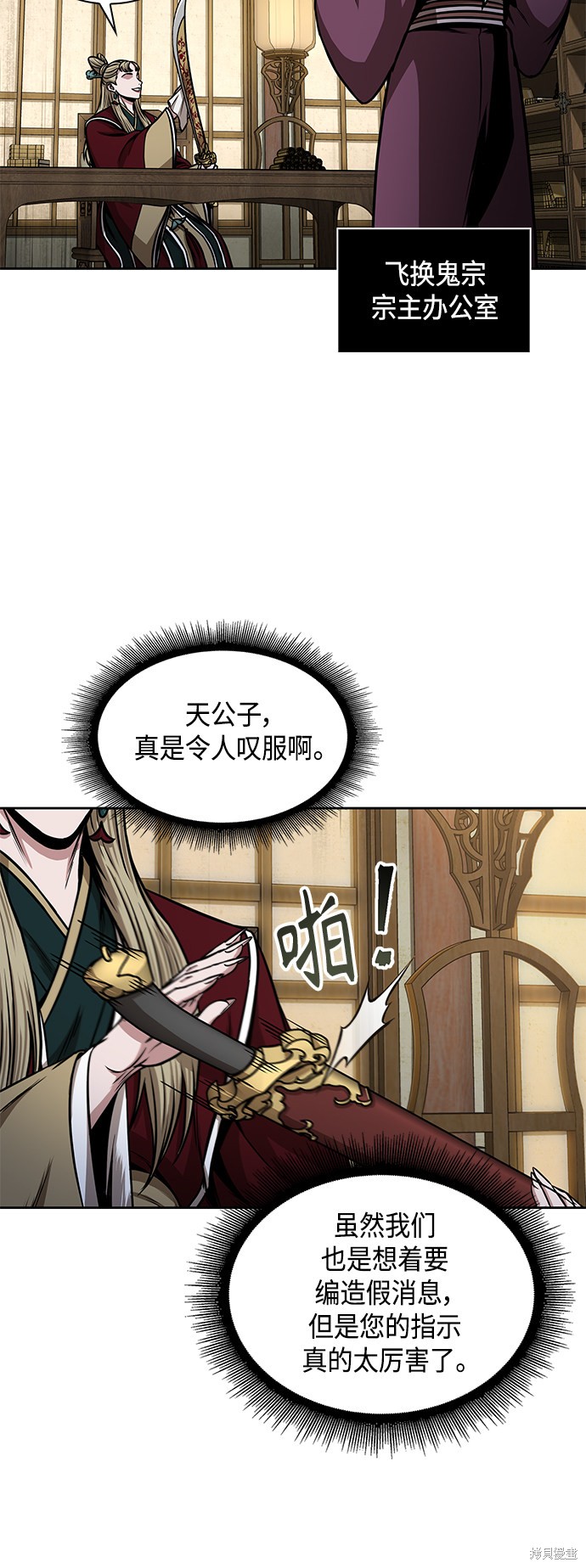 第95话65