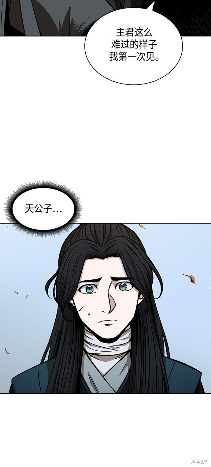 第95话69