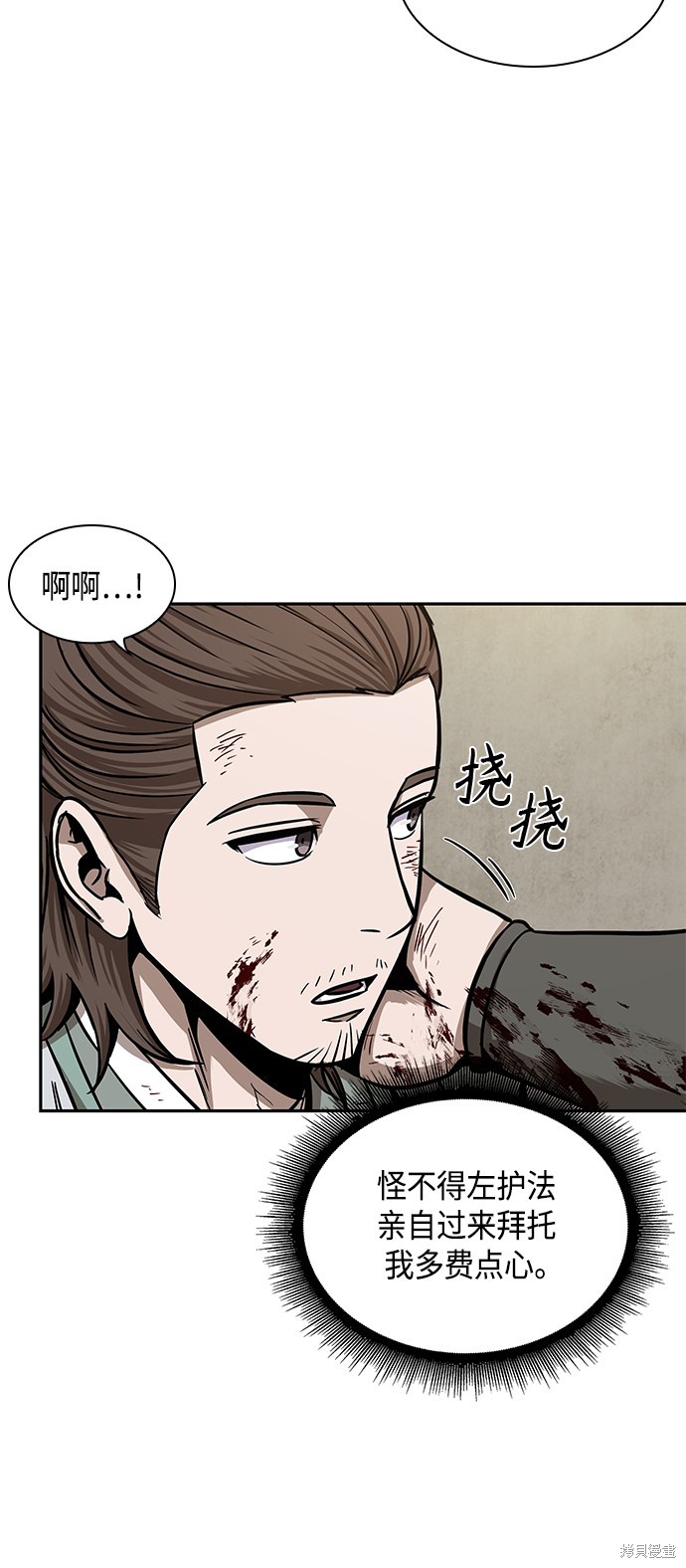 第95话72