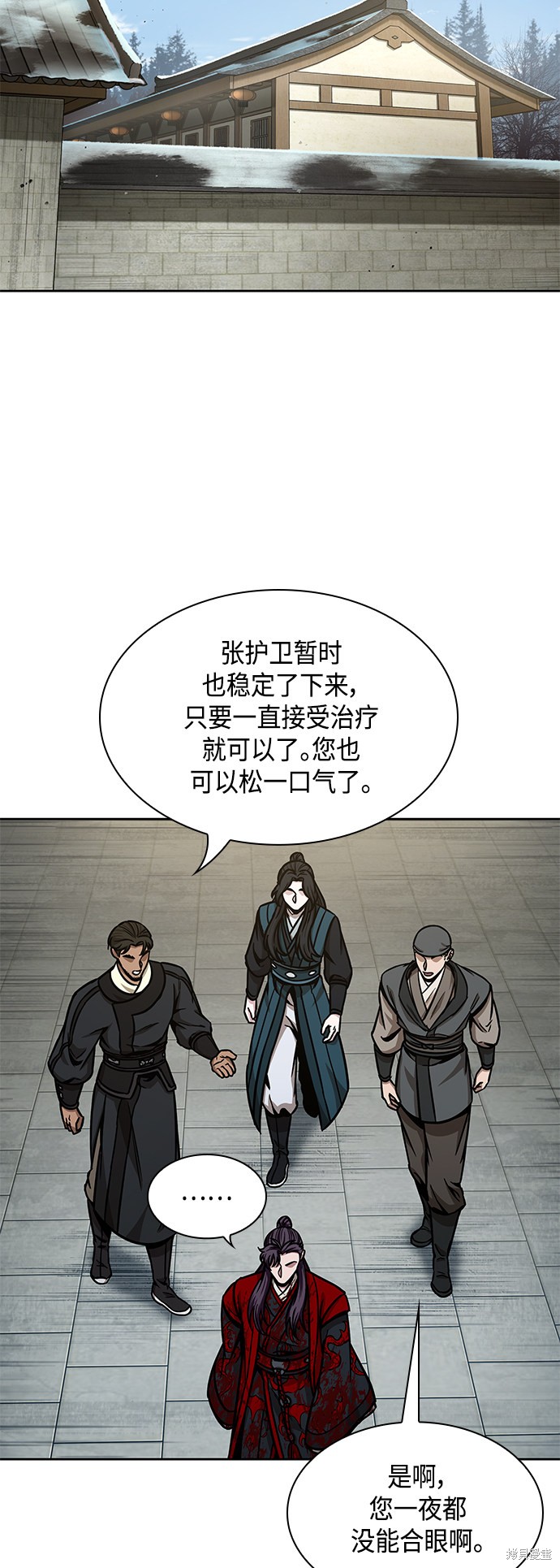 第95话77