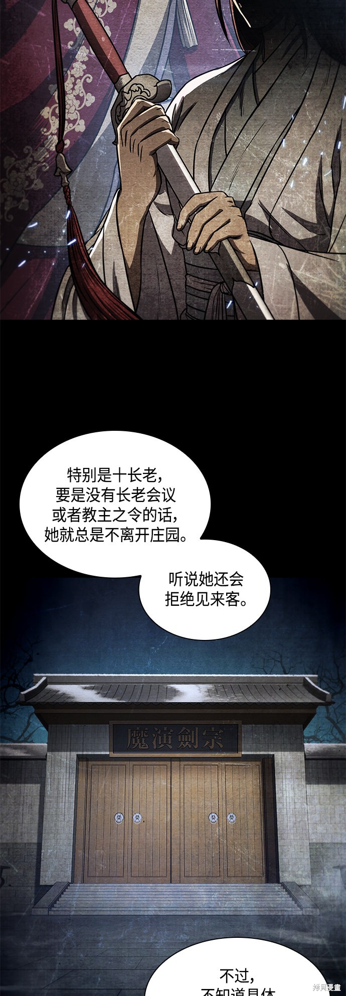 第96话10