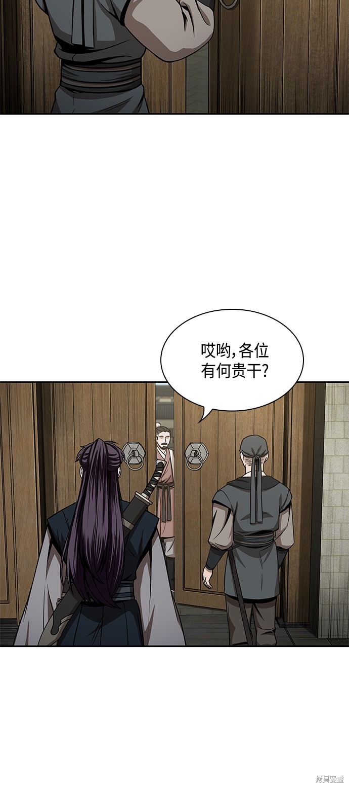 第96话21