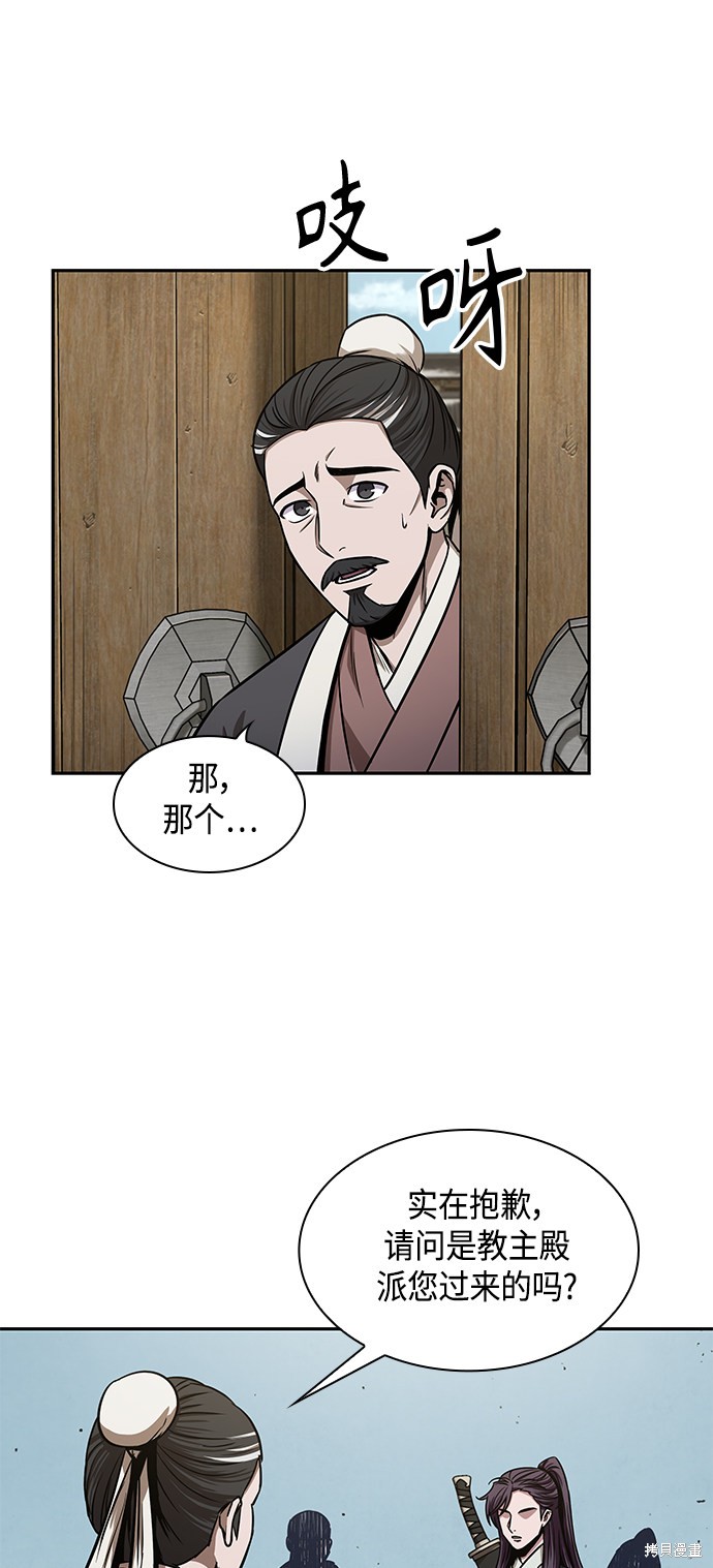 第96话26