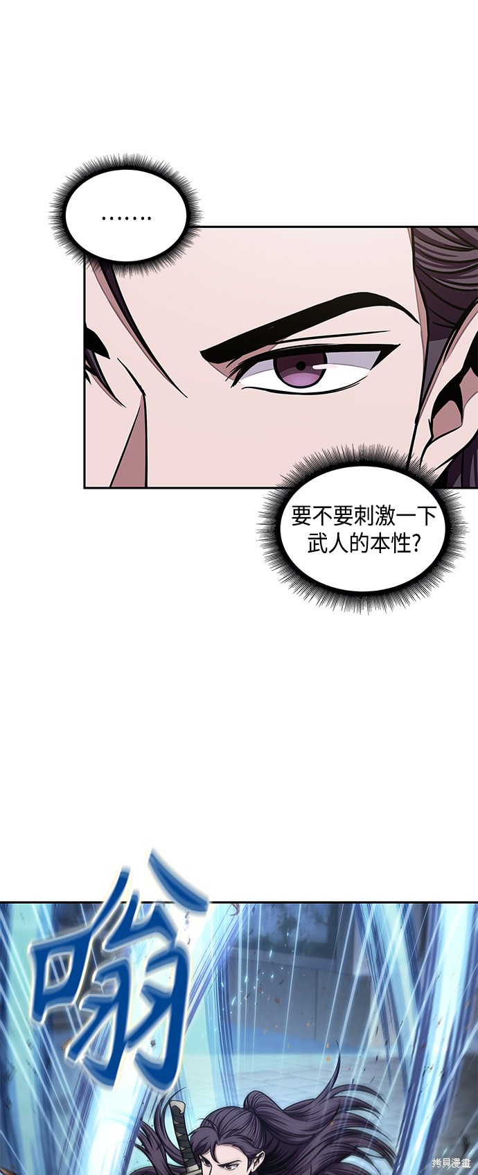 第96话29