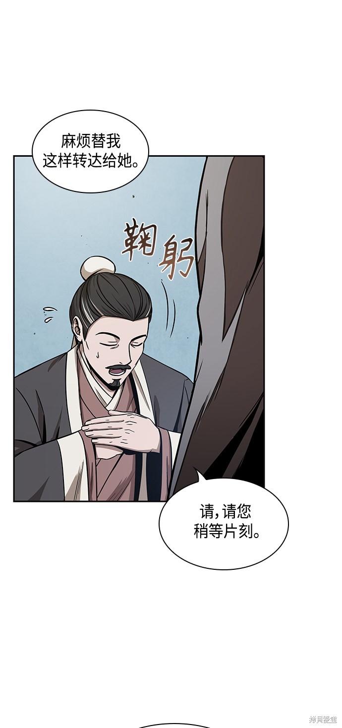 第96话35