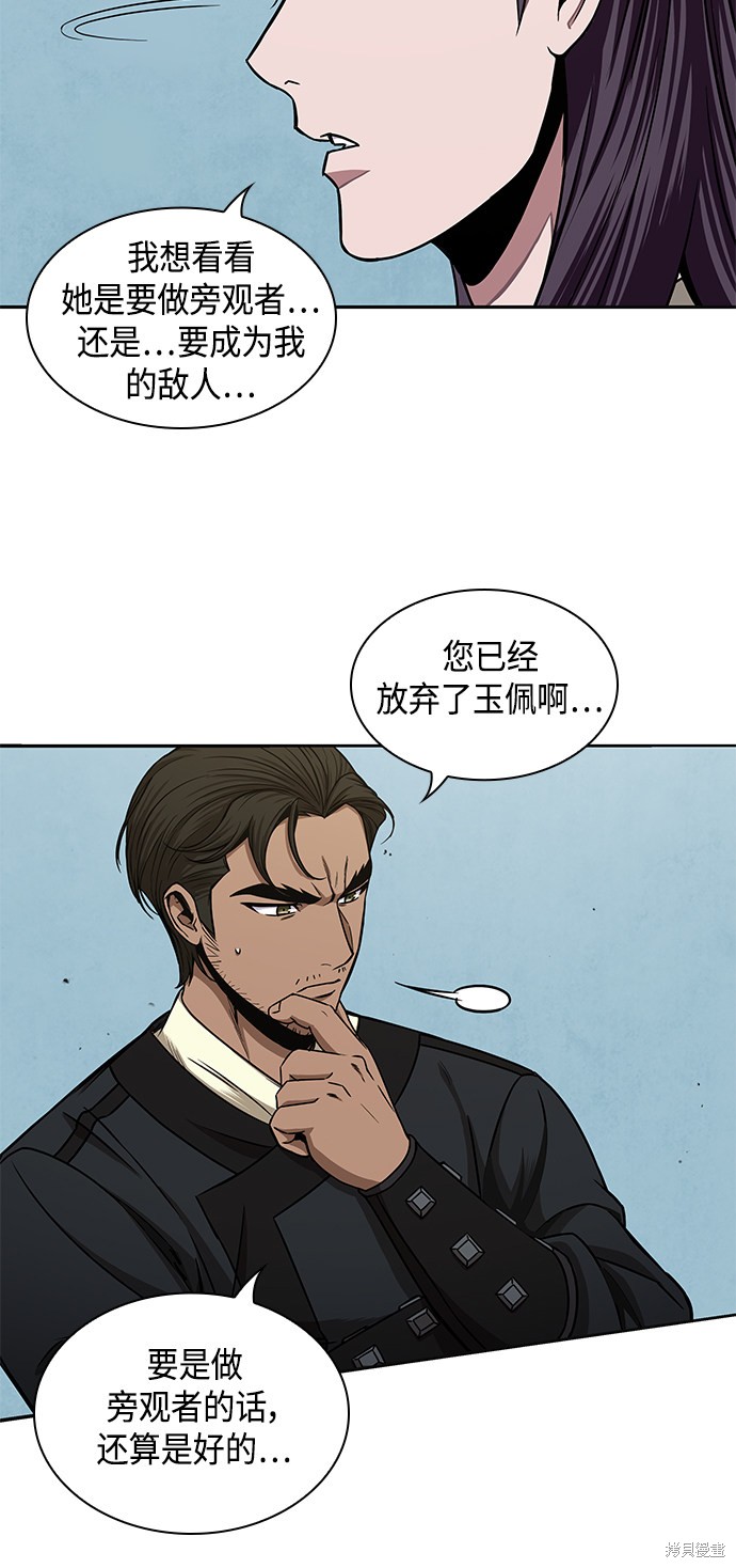 第96话37