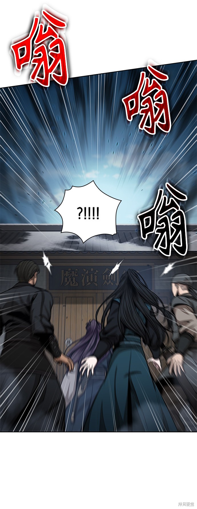 第96话38