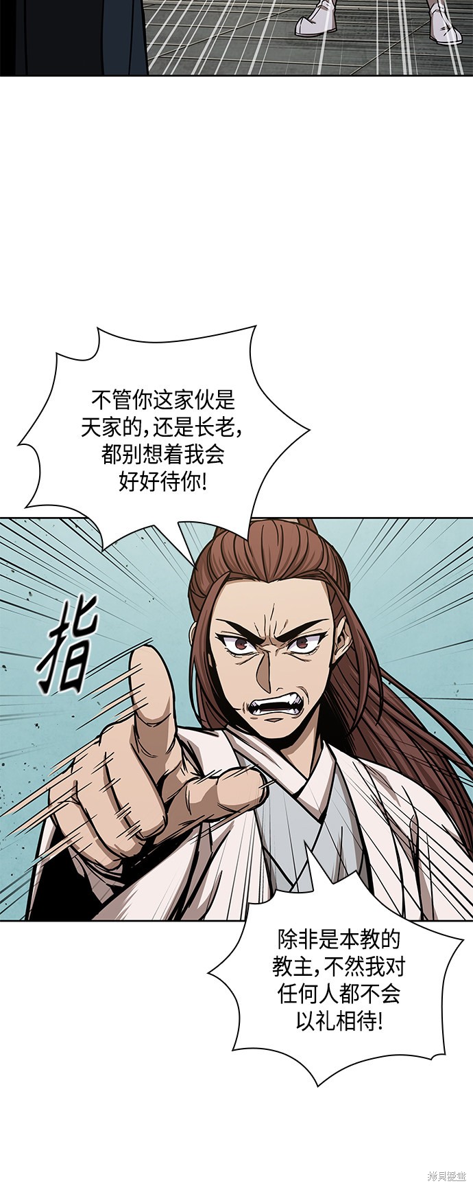 第96话47