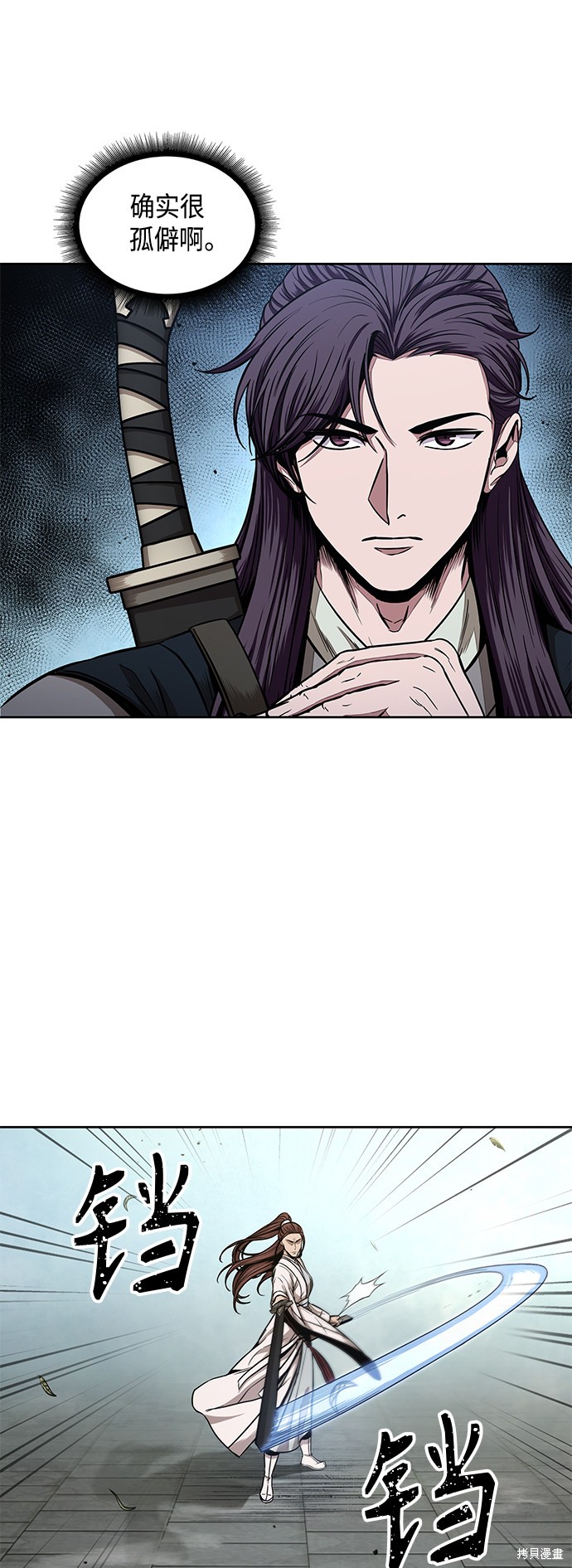 第96话48