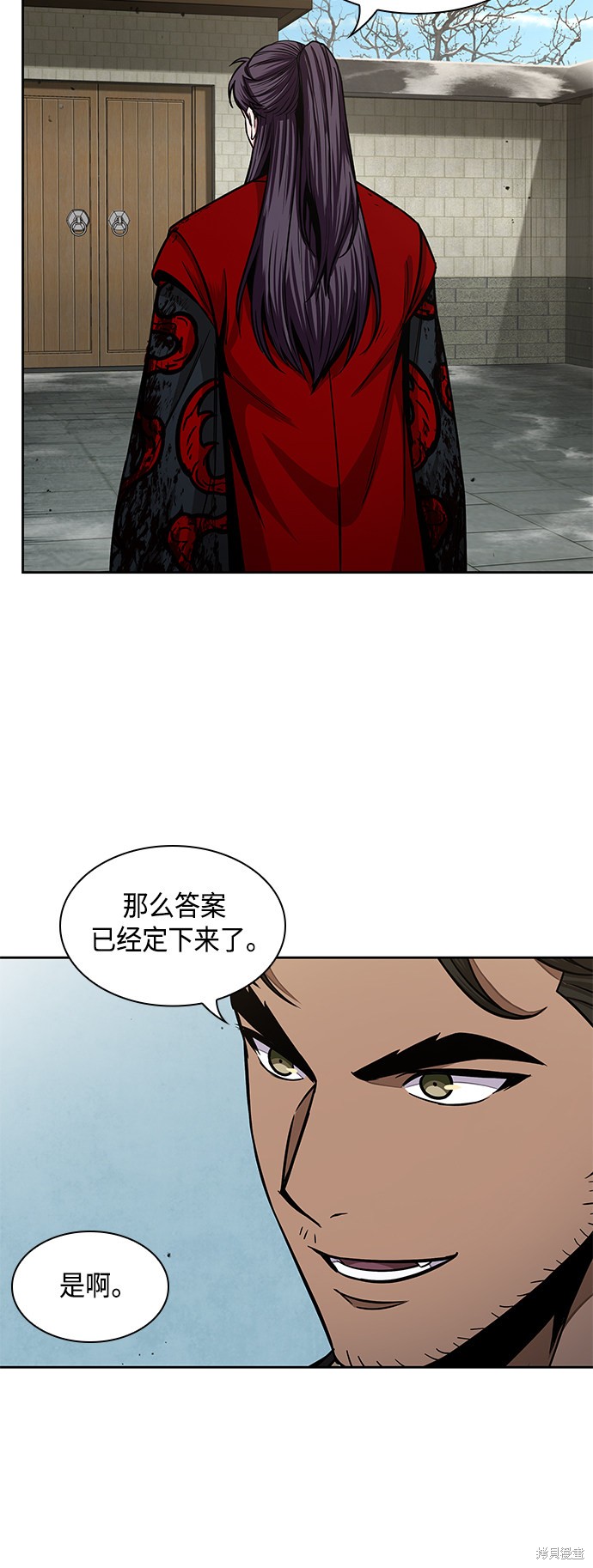 第96话5