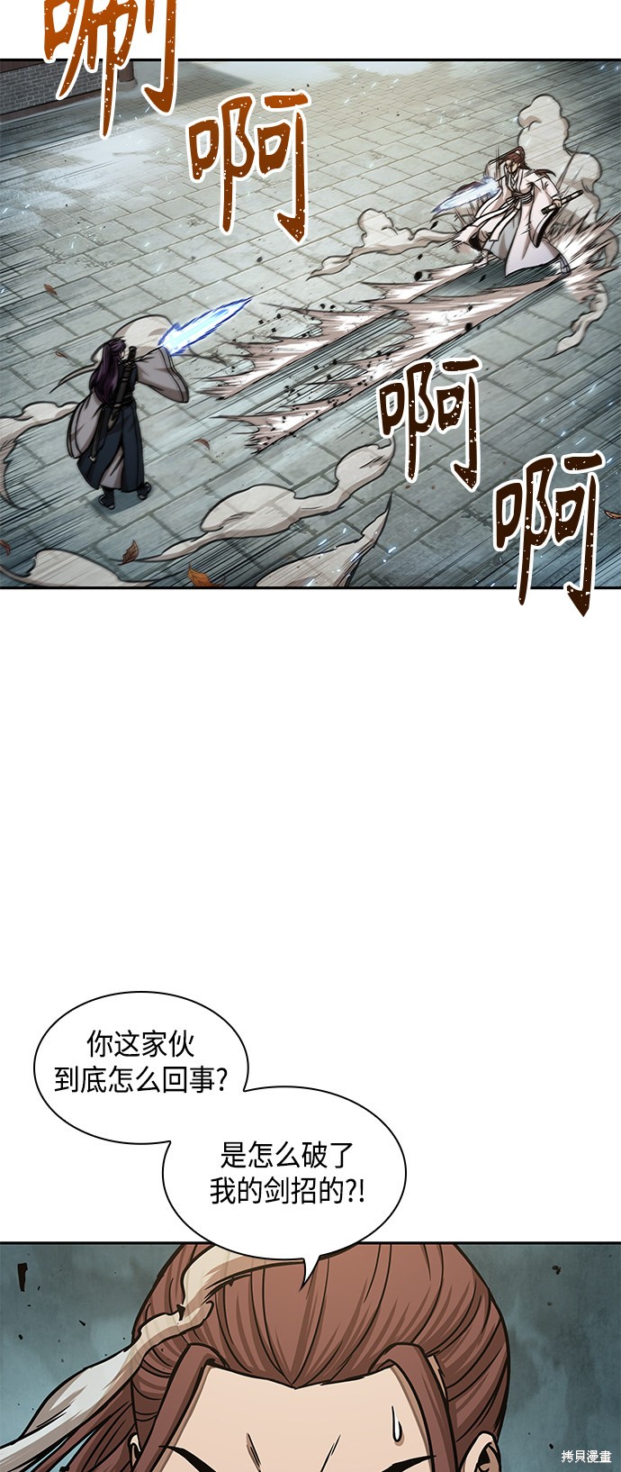 第96话57