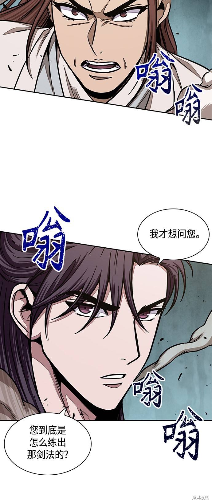 第96话58