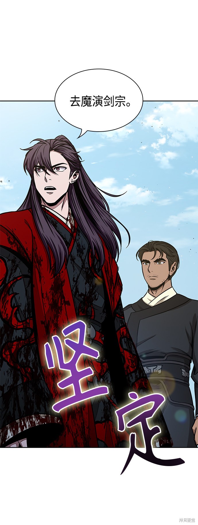第96话6
