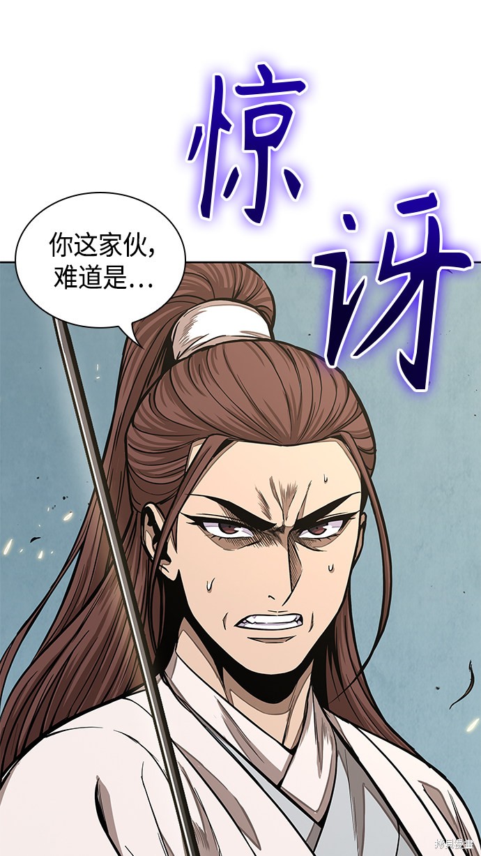 第96话65