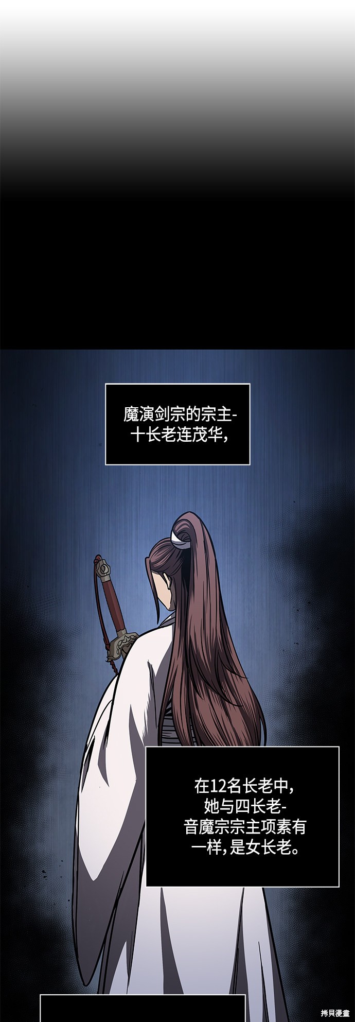 第96话8