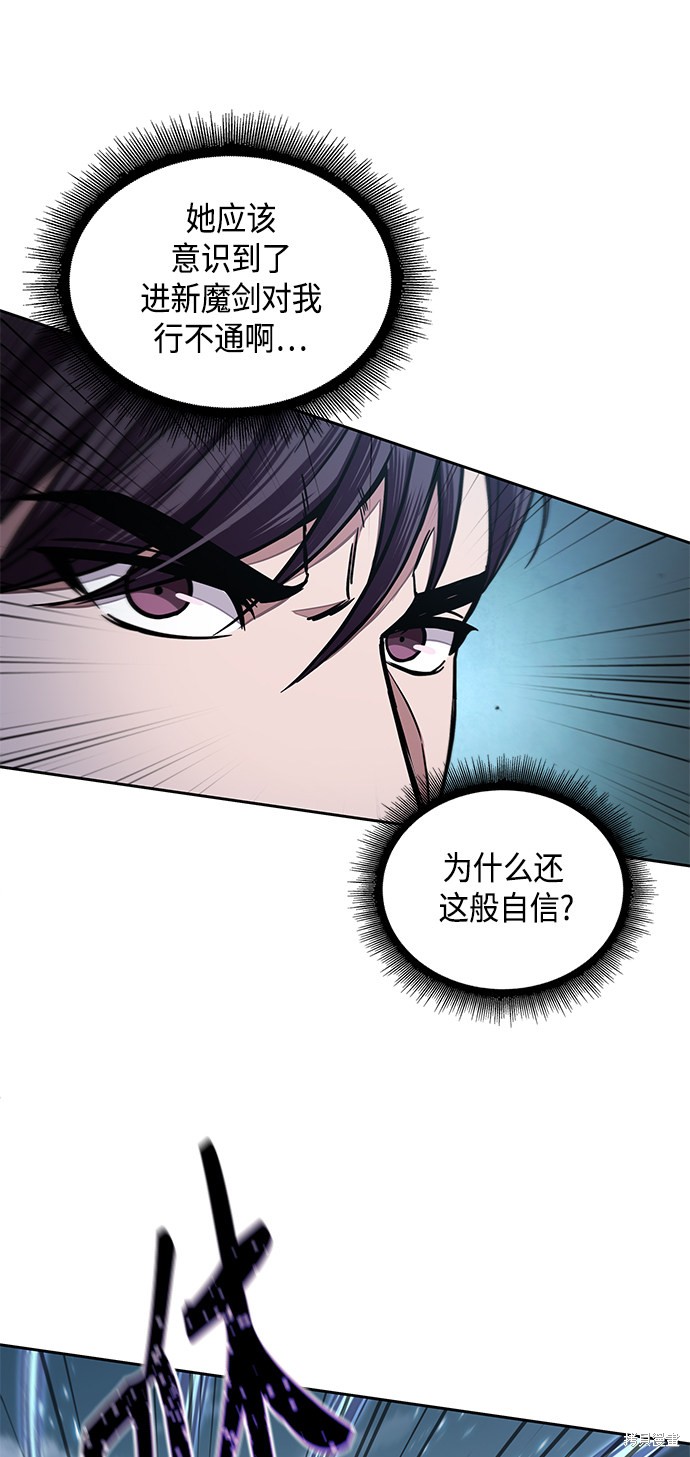 第97话10