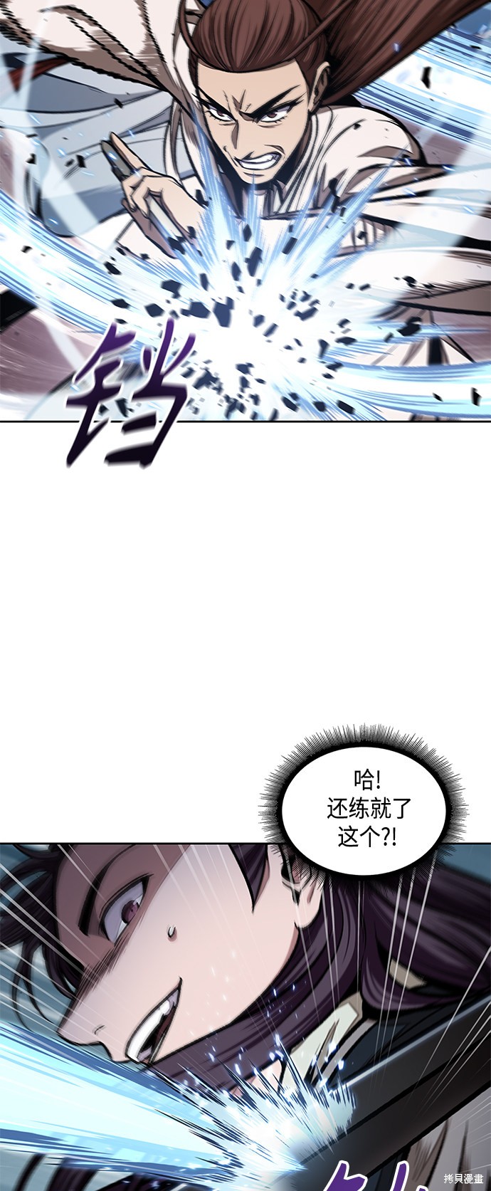 第97话27