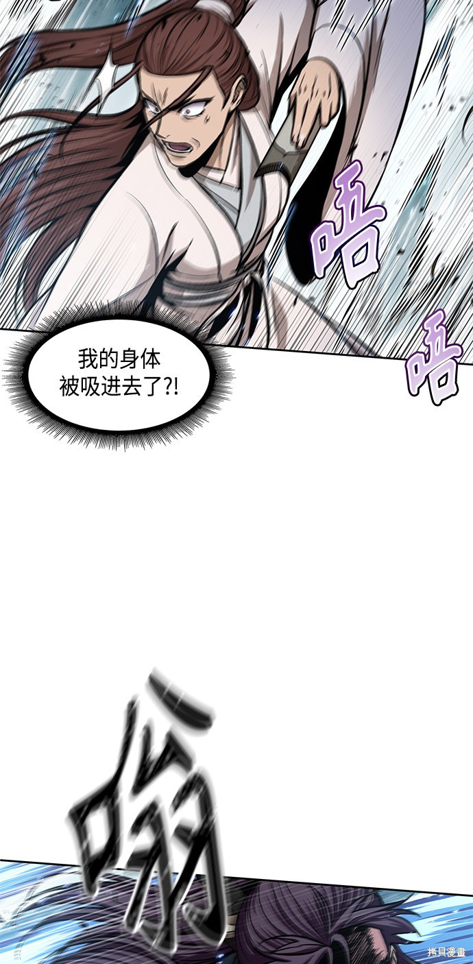 第97话33