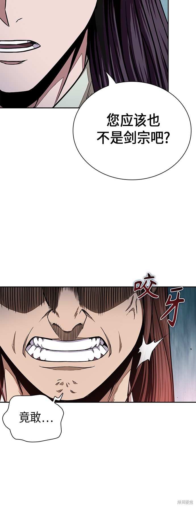 第97话6