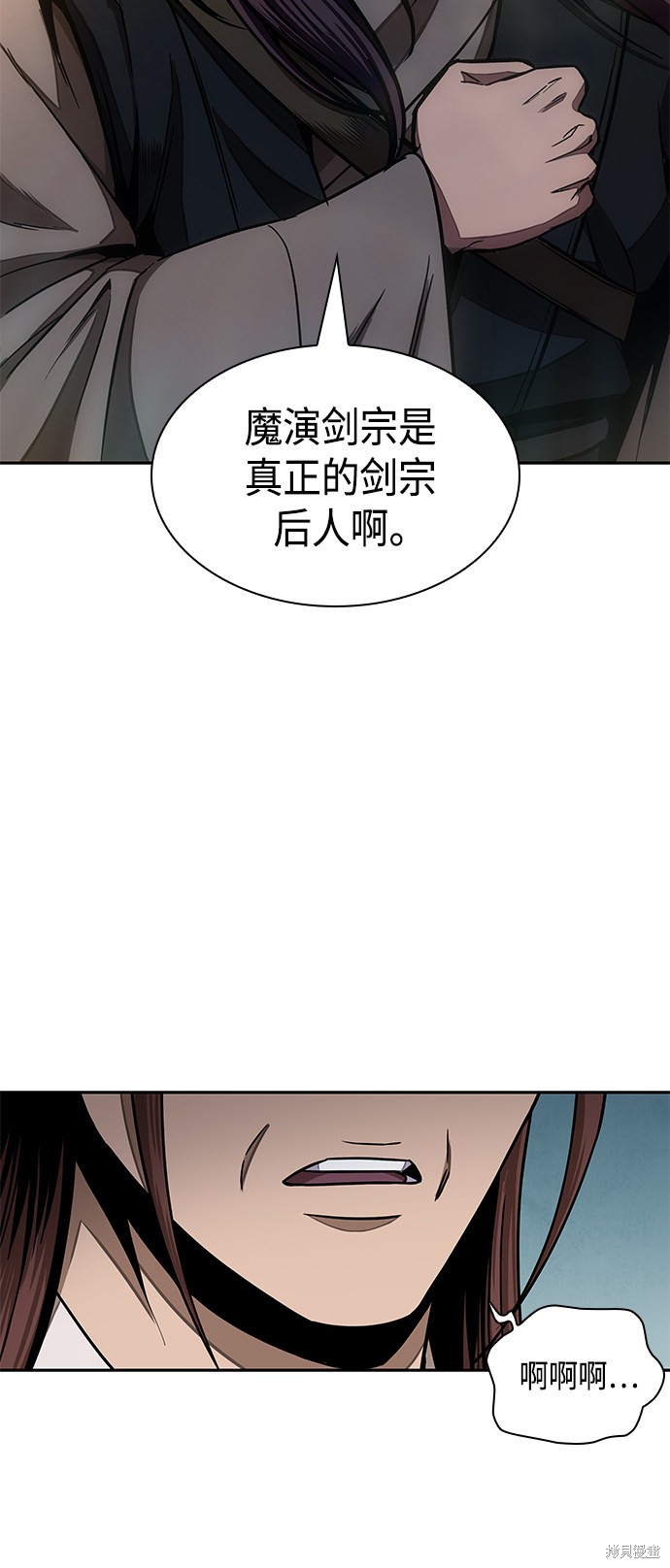 第97话63