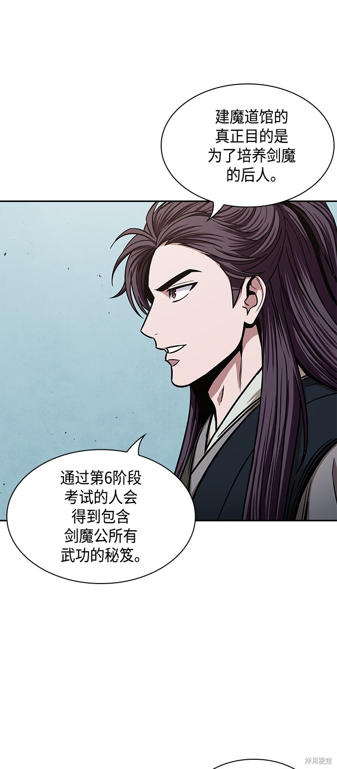 第98话11
