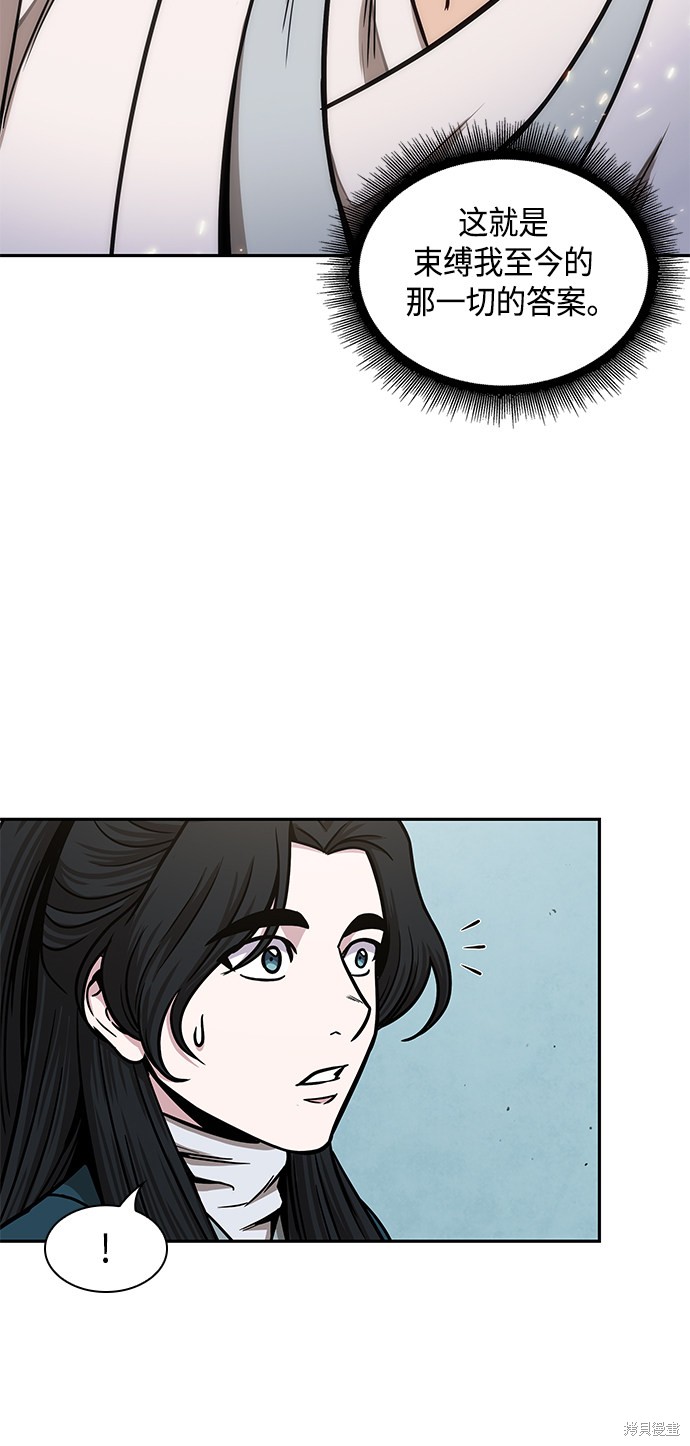 第98话25
