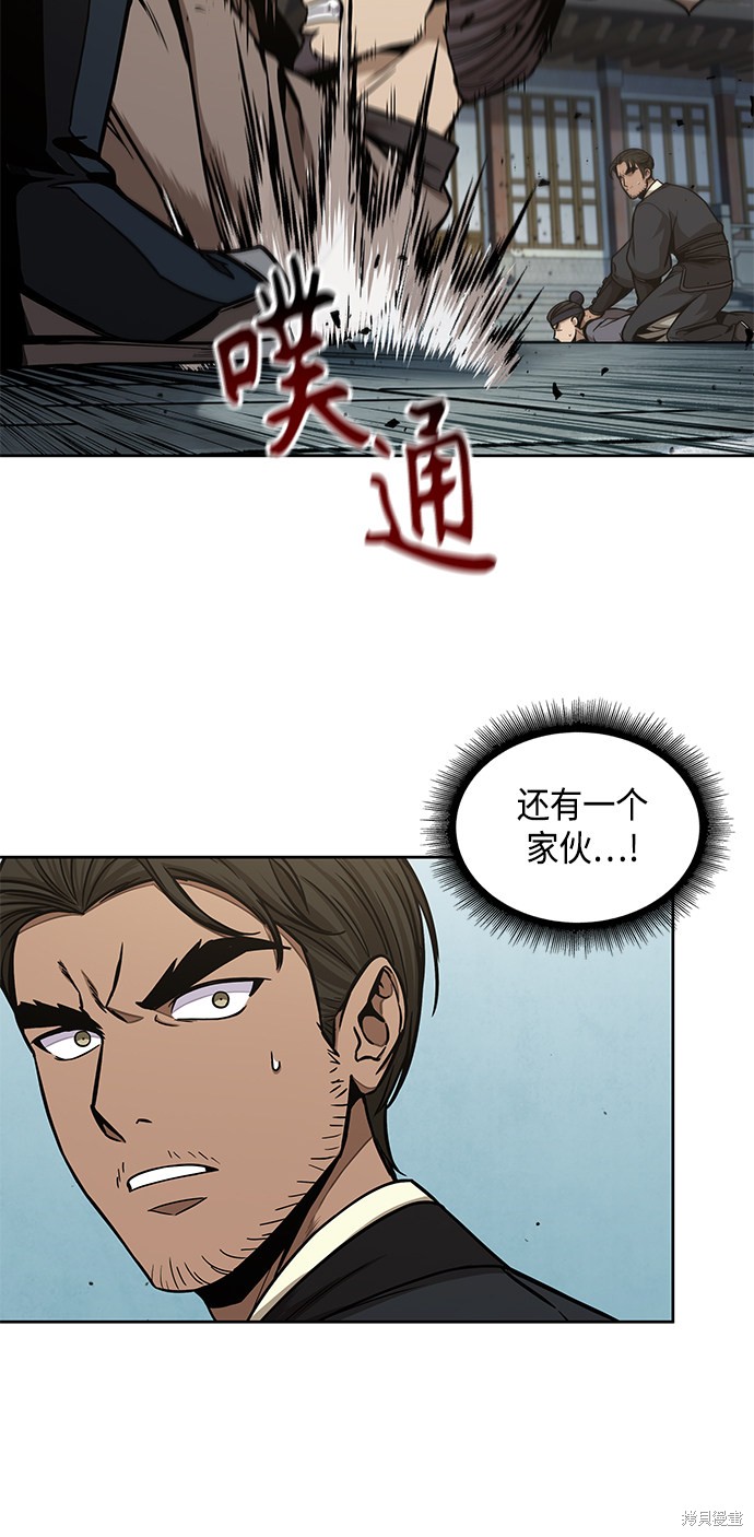 第98话39