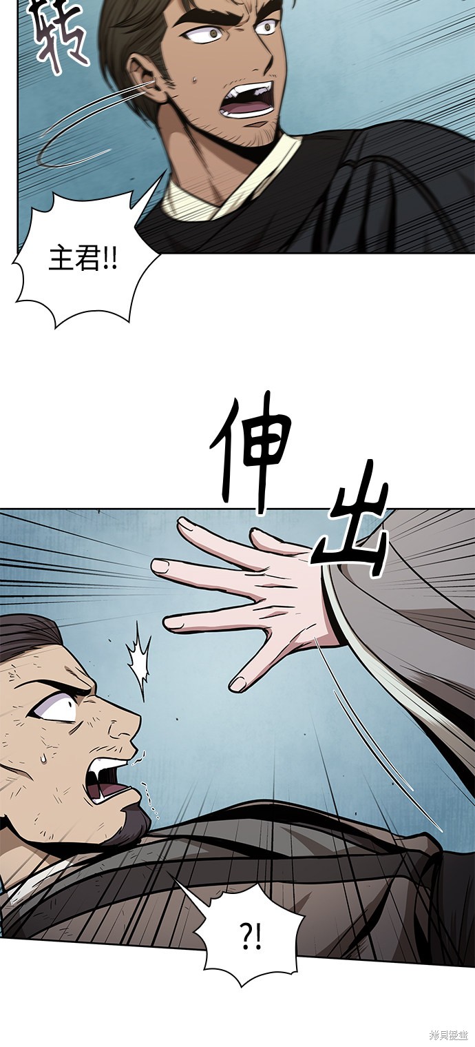 第98话42