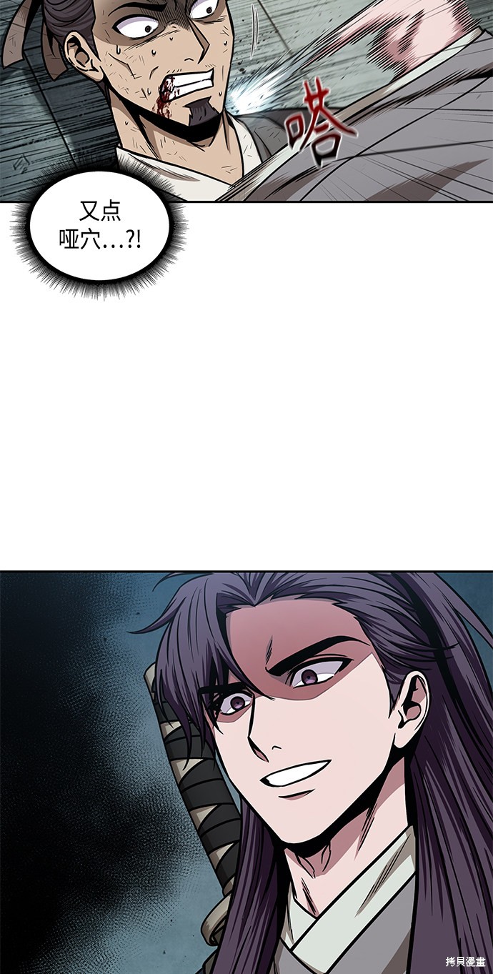 第98话50