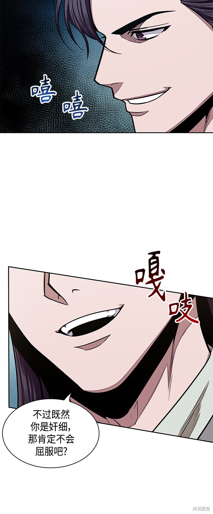 第98话53
