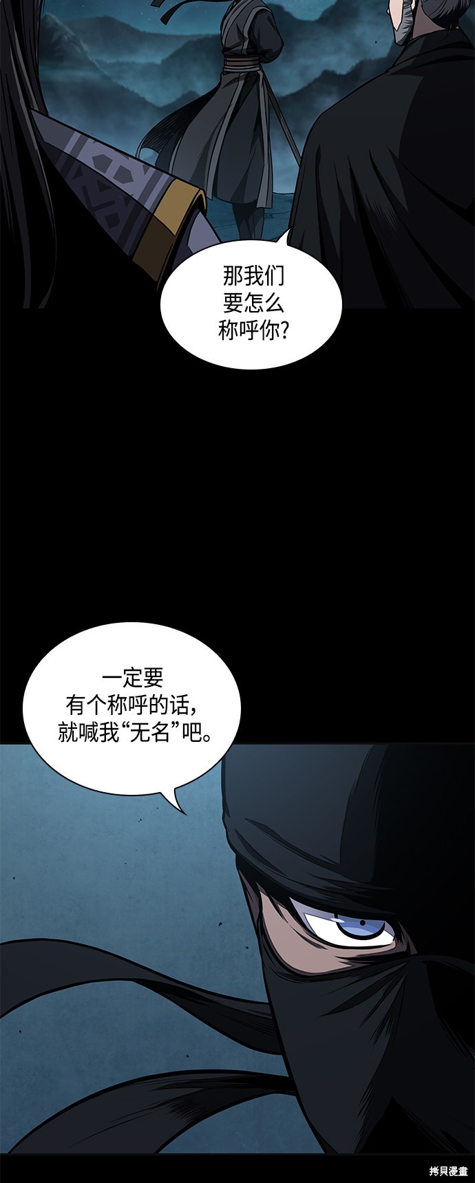 第99话19