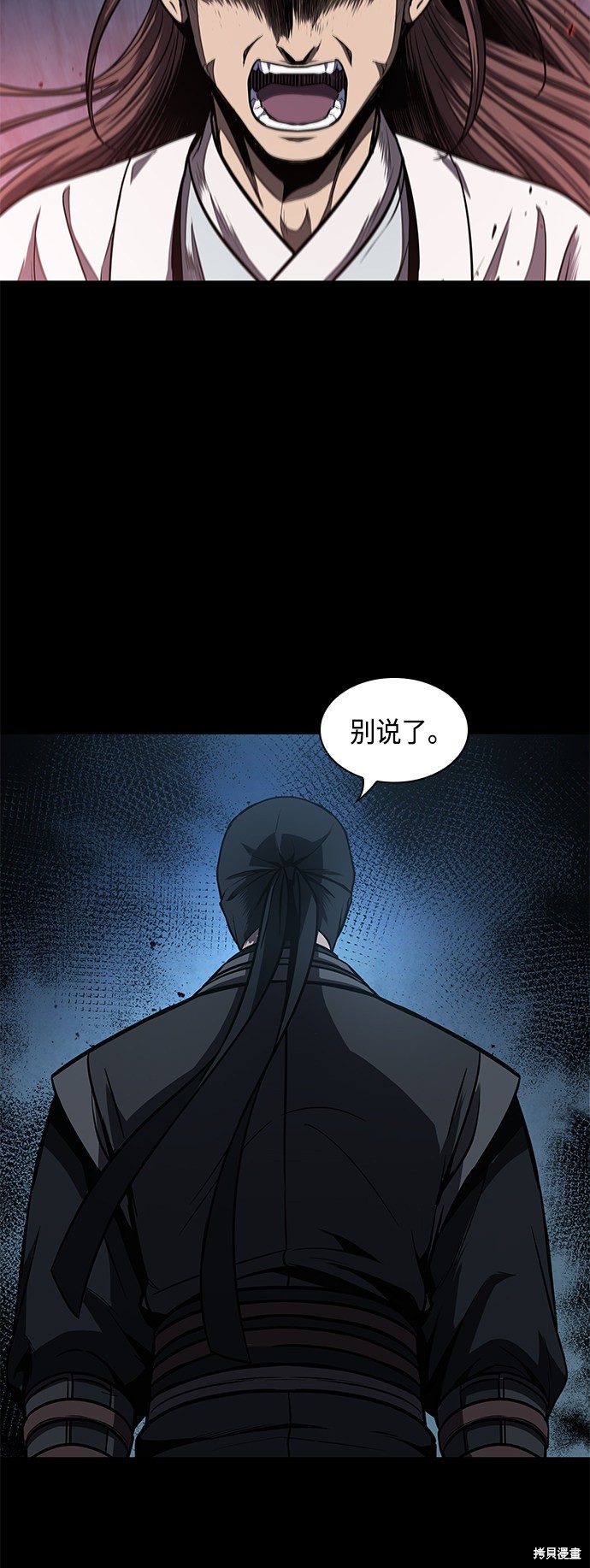 第99话26