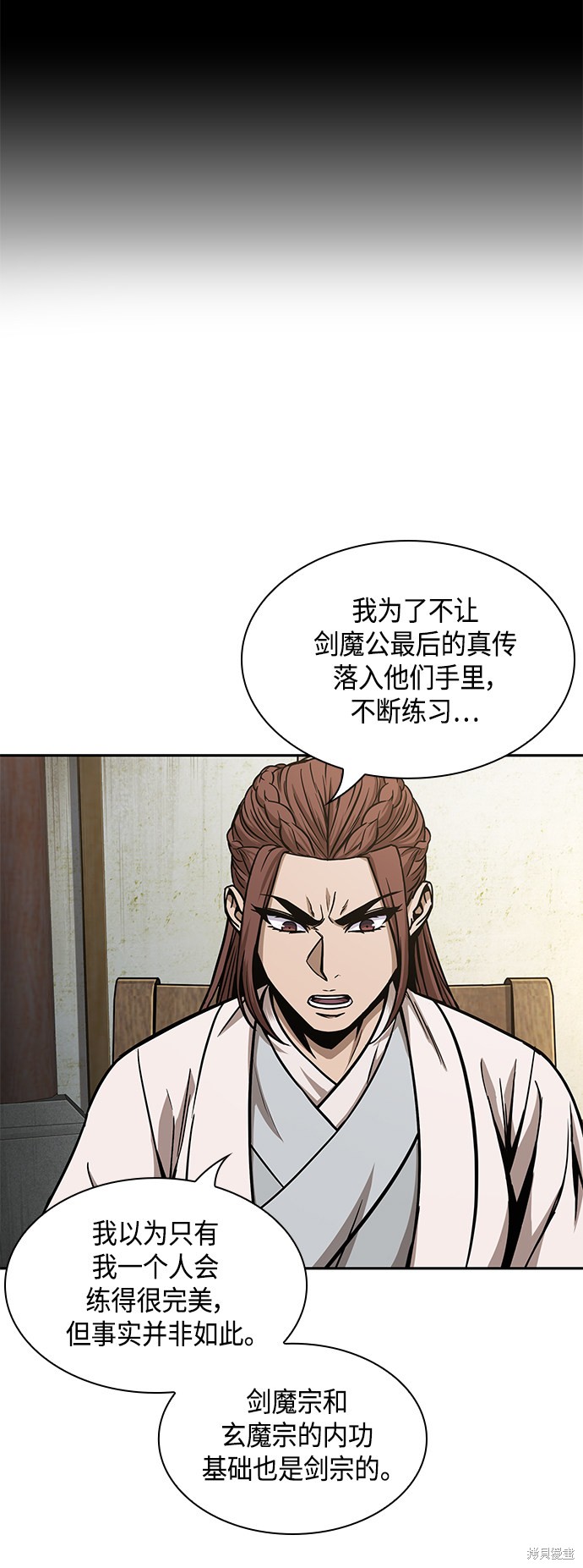 第99话32