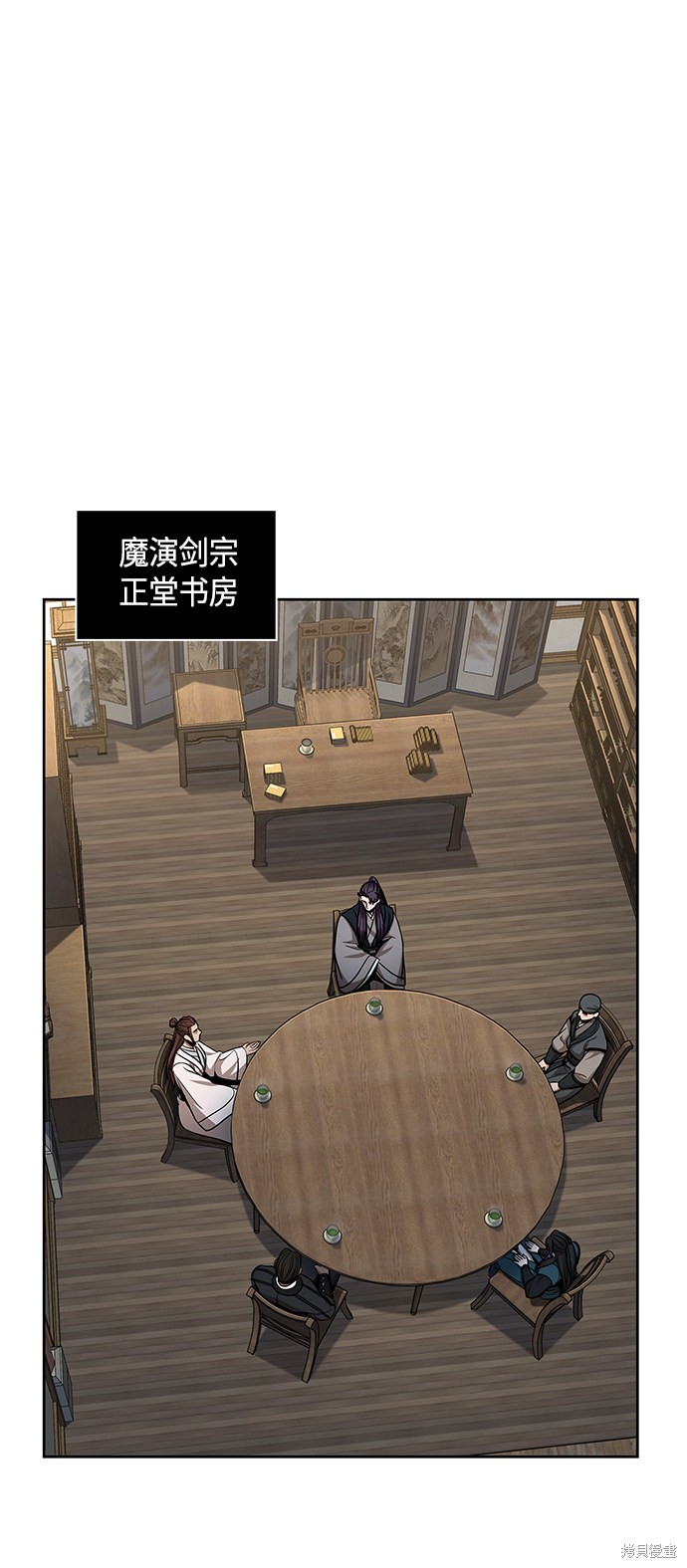 第99话5