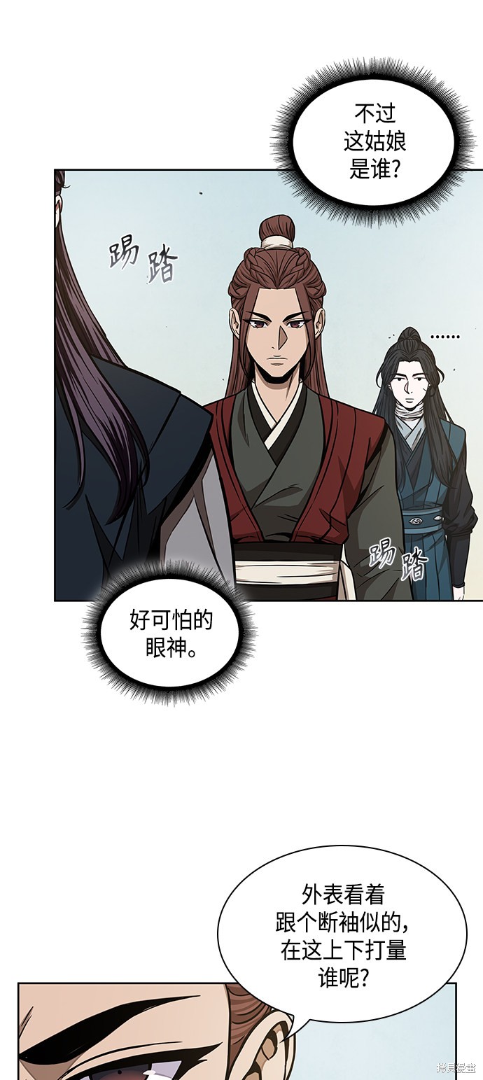 第100话14