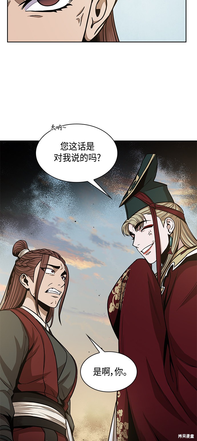 第100话15