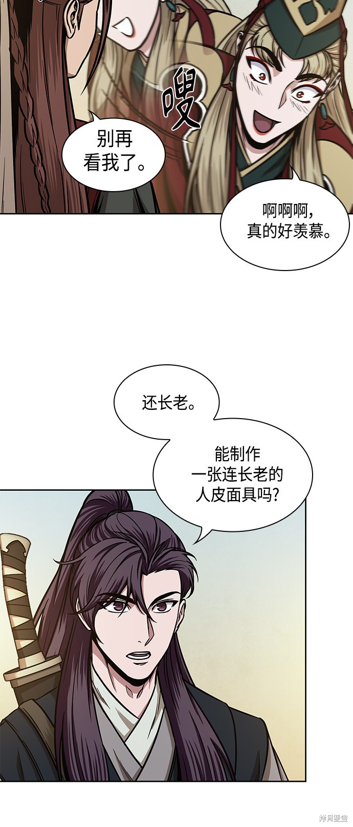 第100话19