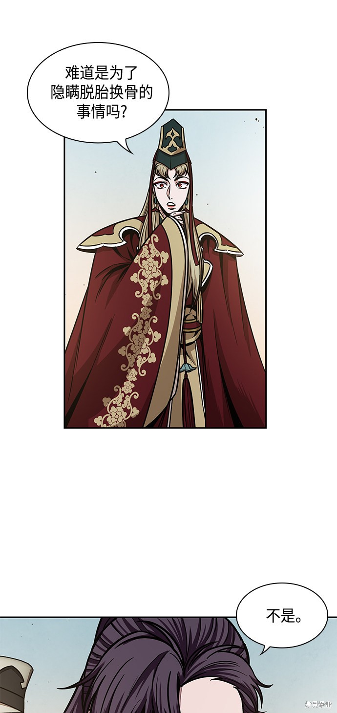 第100话20