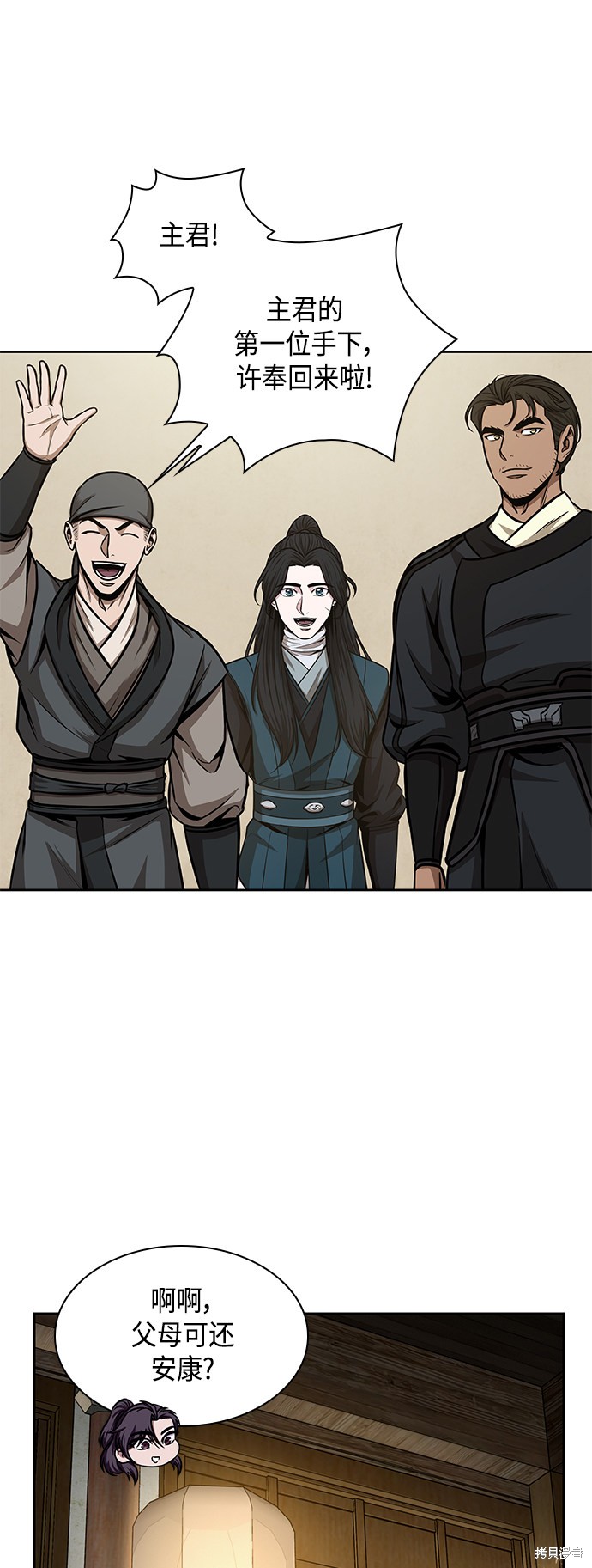 第100话27