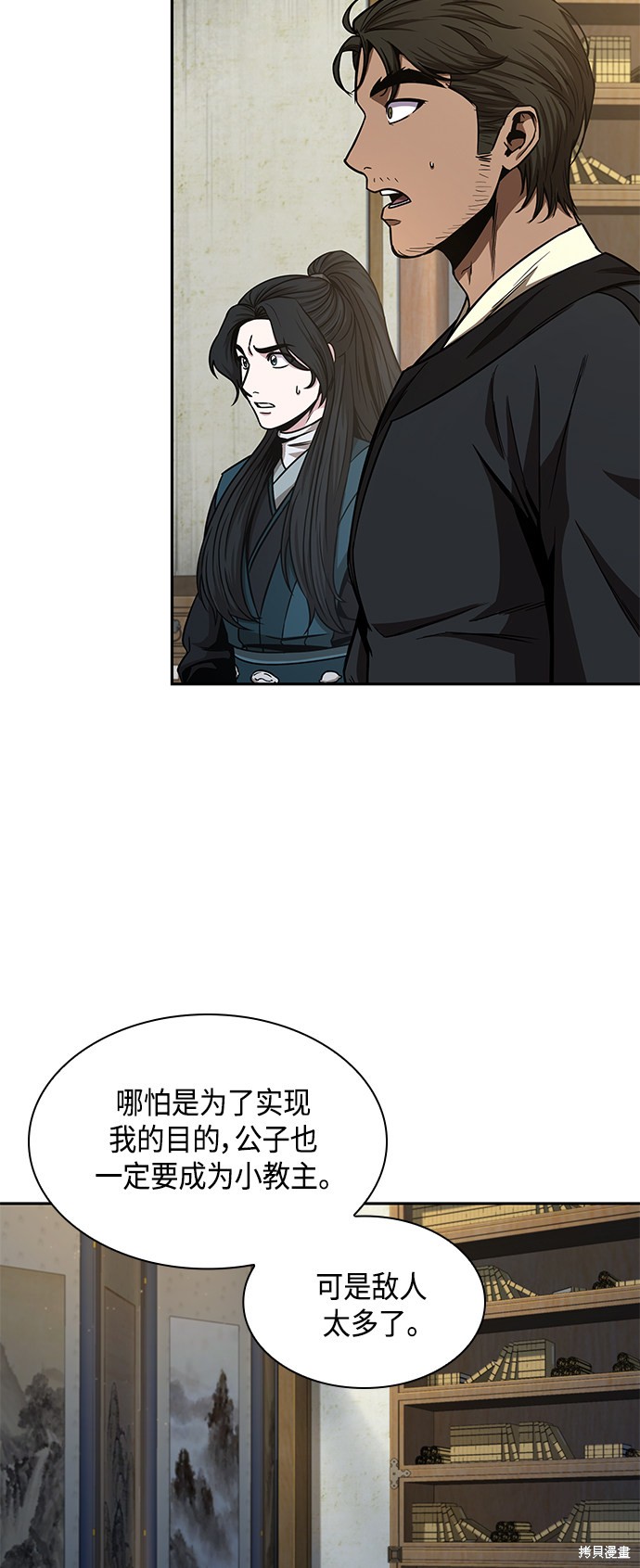 第100话3