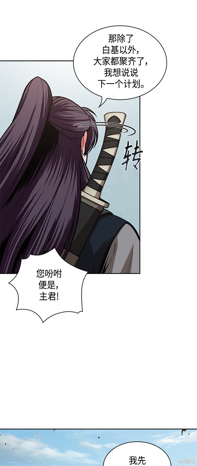 第100话30