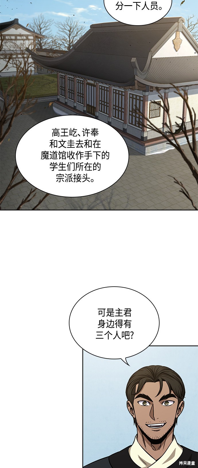 第100话31