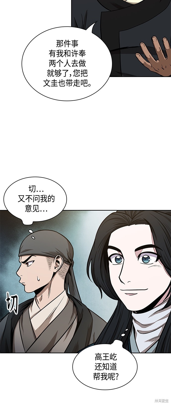 第100话32