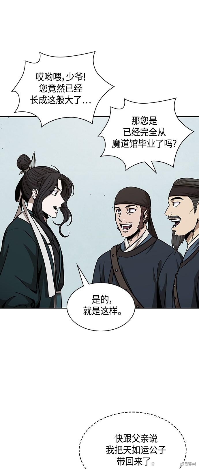 第100话36